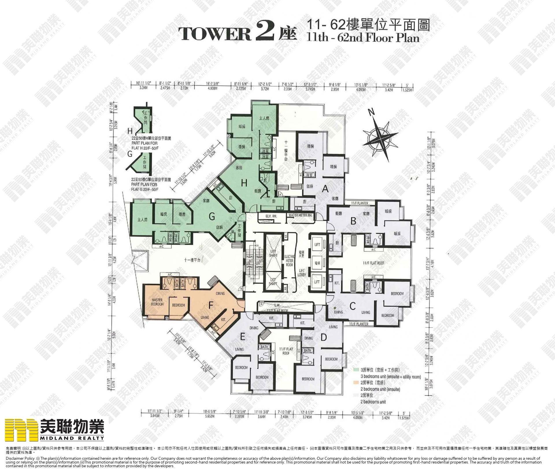 THE BELCHER'S Hong Kong West Estate Page Midland Realty