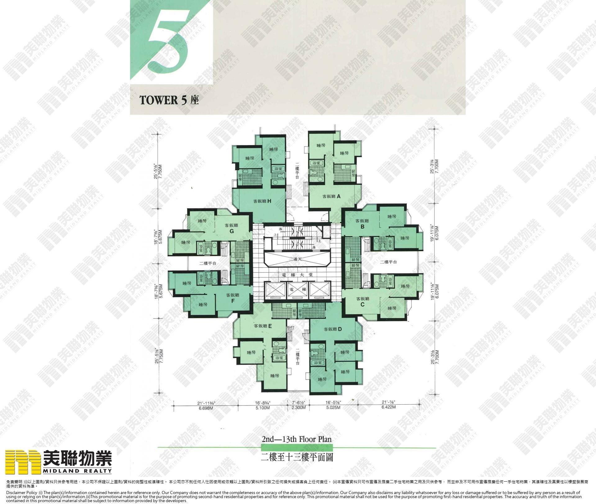 GREENFIELD GARDEN Tsing Yi Estate Page Midland Realty