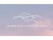 8 Deep Water Bay Drive